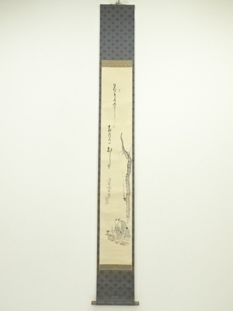 Paintings & Calligraphy